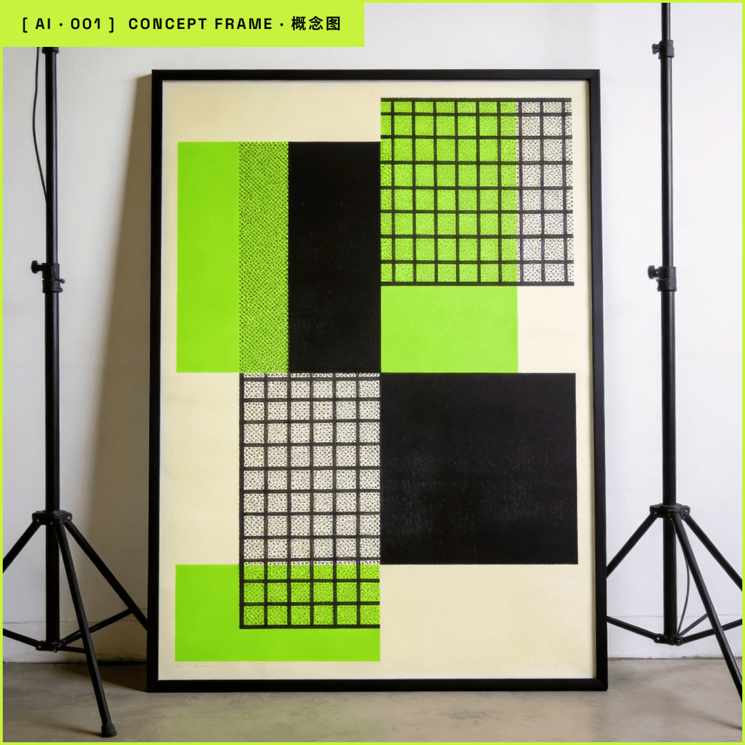Abstract brutalist risograph concept frame — fluorescent green, black, off-white, geometric grid